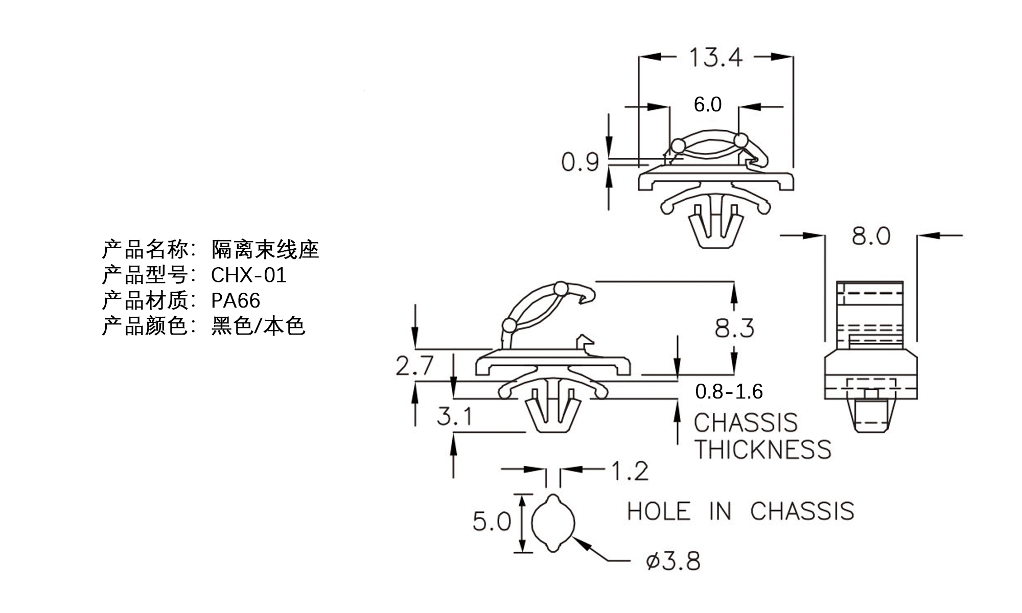 隔离束线座 CHX-01